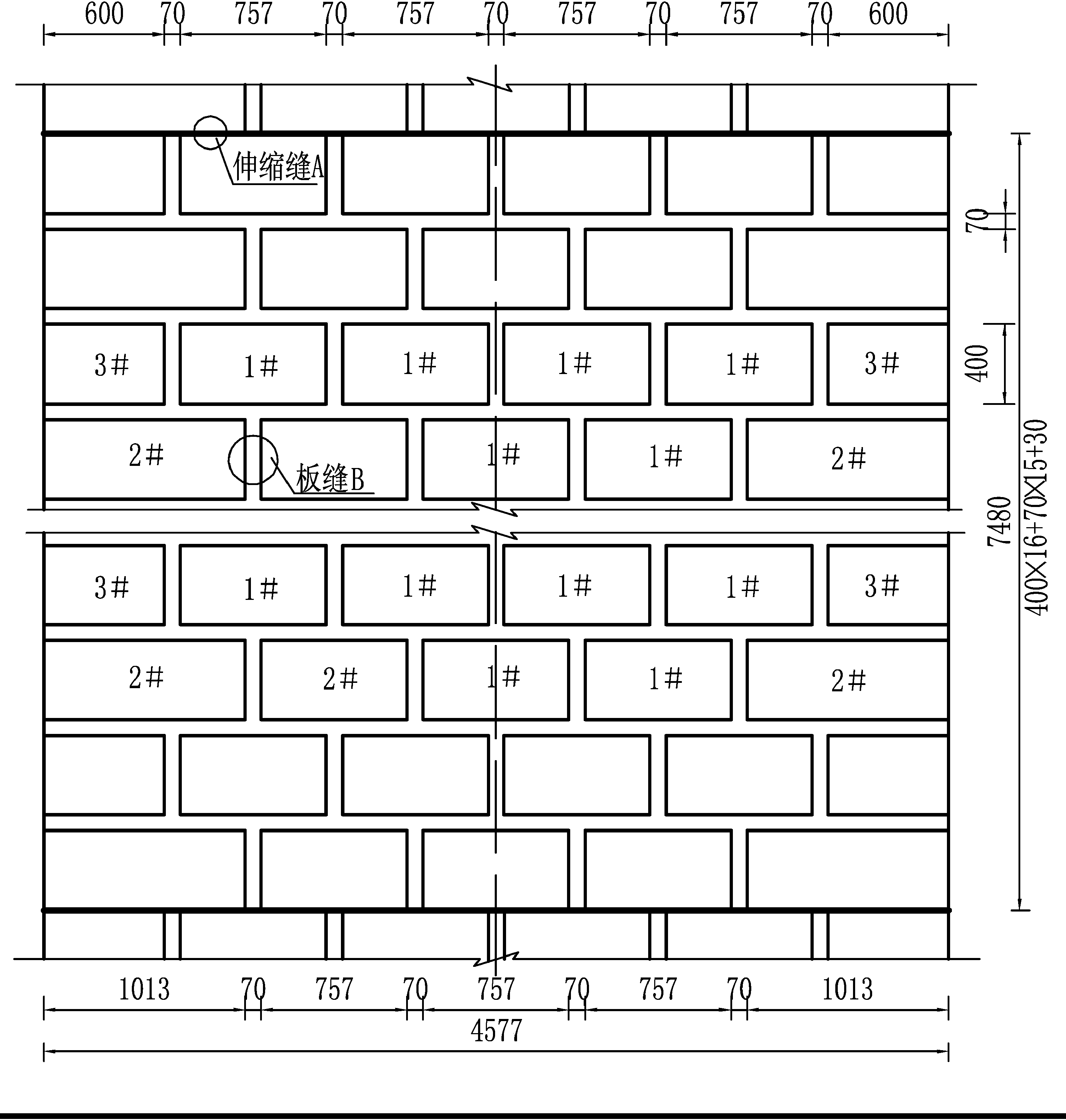 弧形渠道(D=3.0m)砌护图